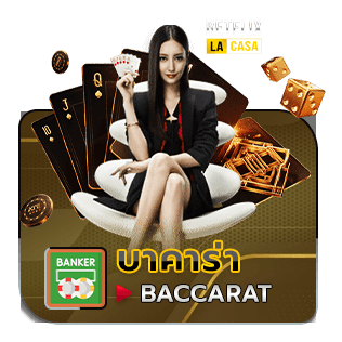 betflix บาคาร่า